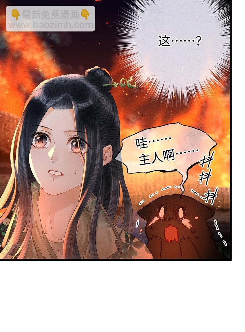 140 你说过要做珮珮的