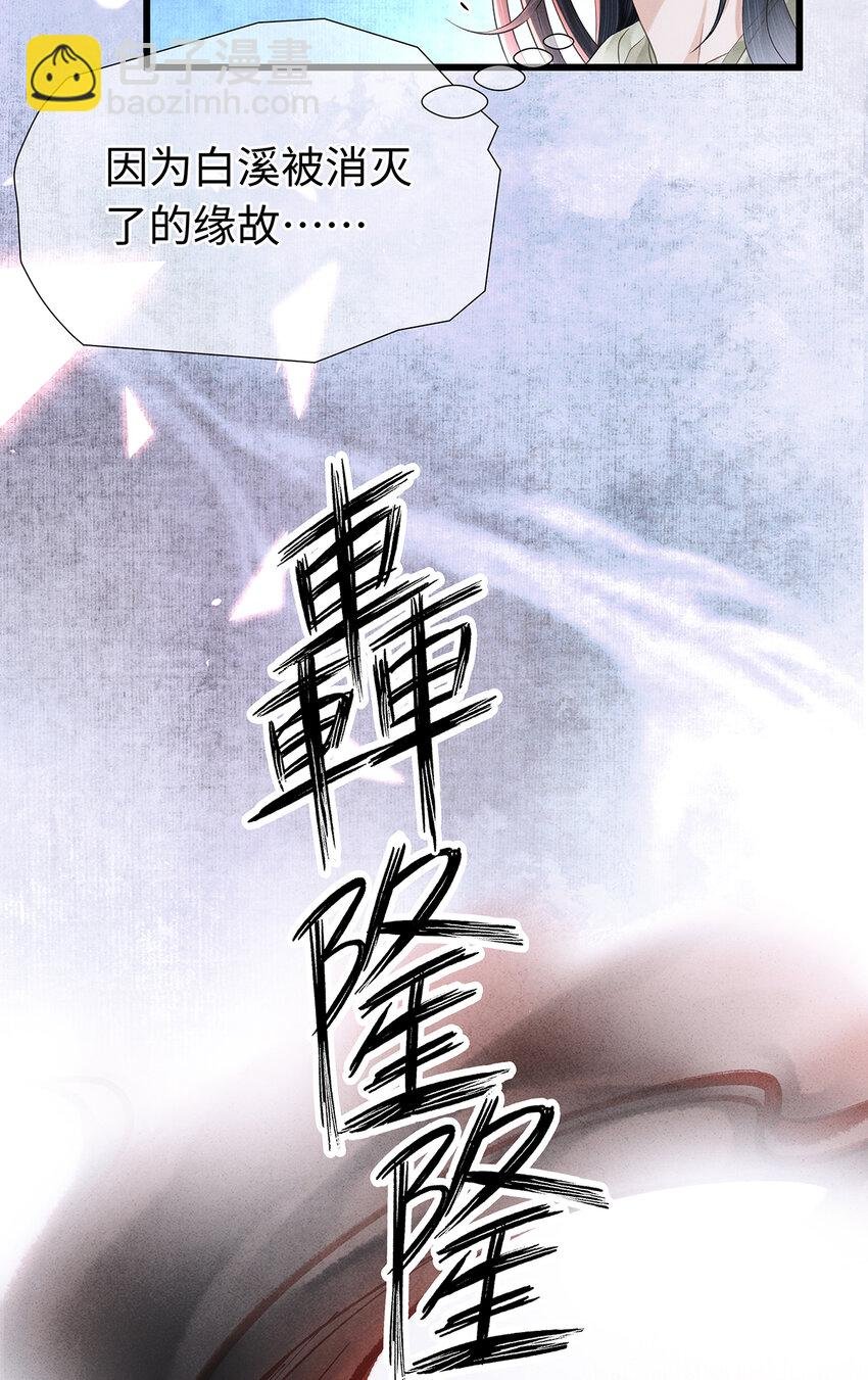 140 你说过要做珮珮的