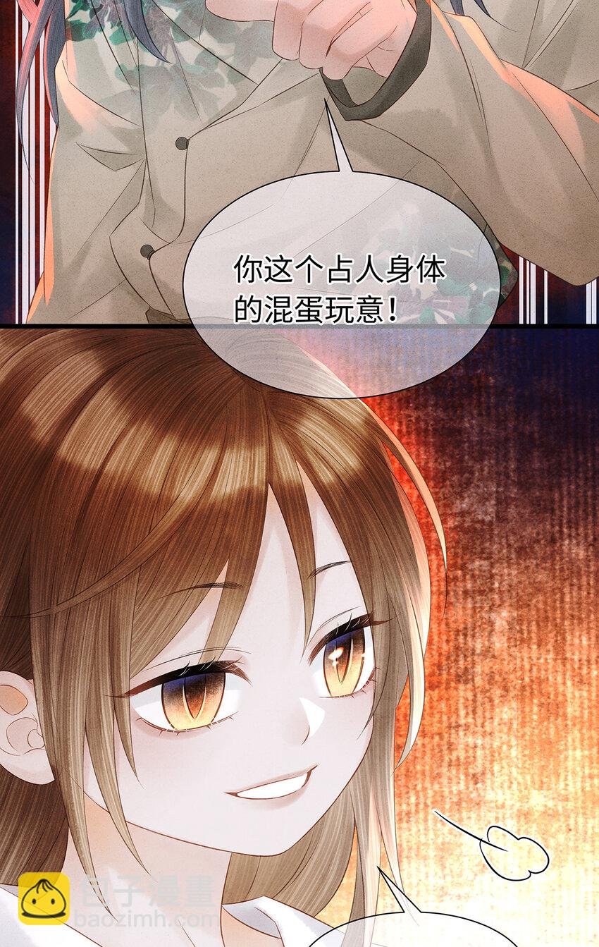 141 把珮珮还给我