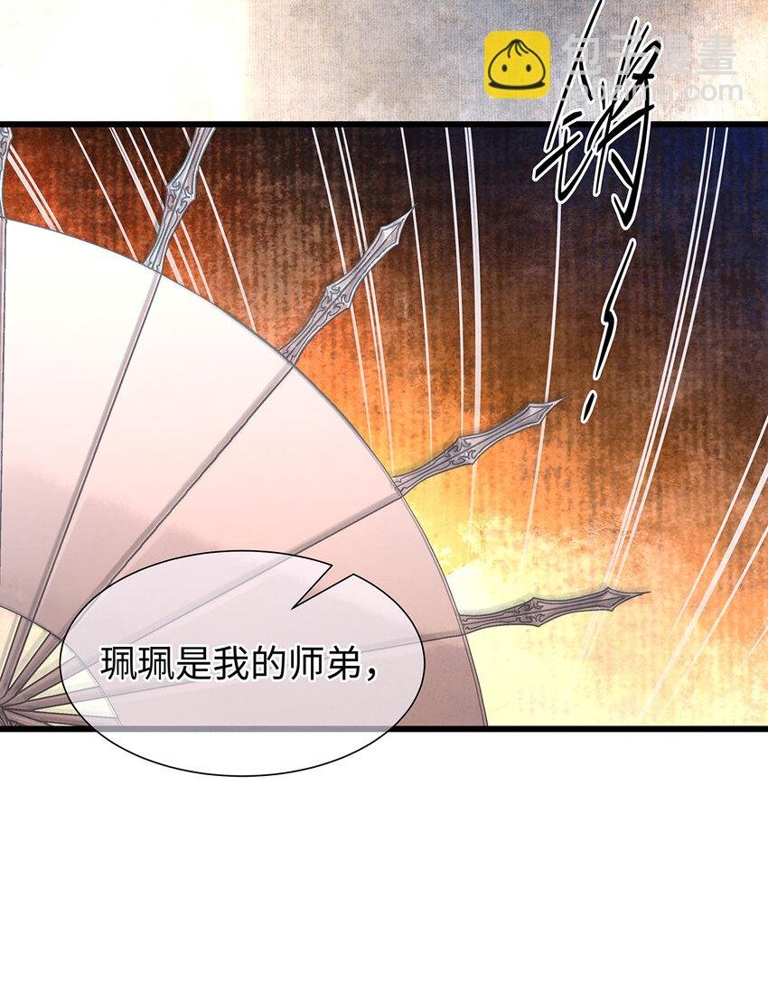 141 把珮珮还给我