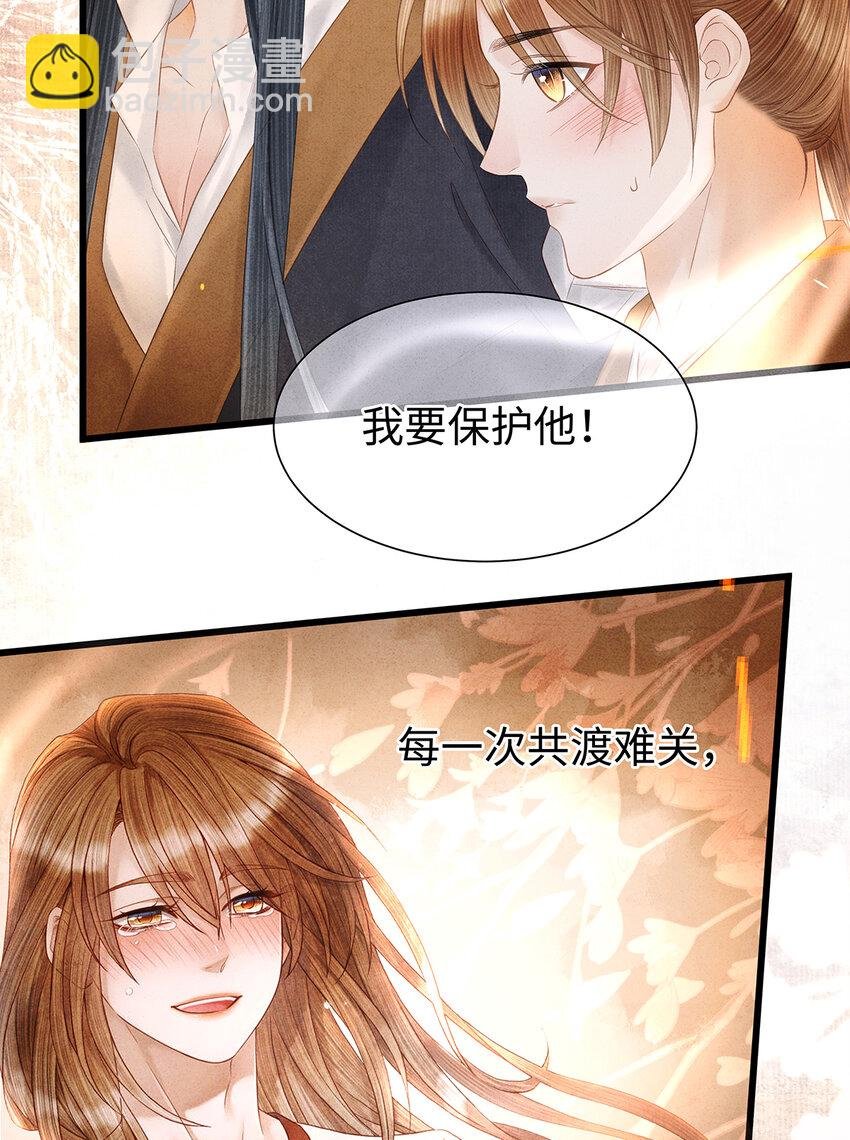 141 把珮珮还给我