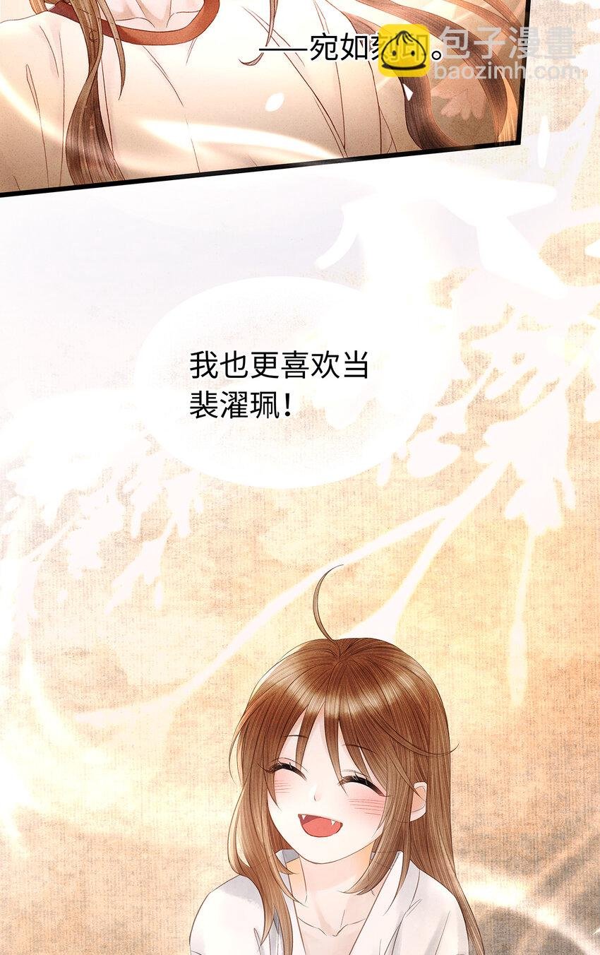 141 把珮珮还给我