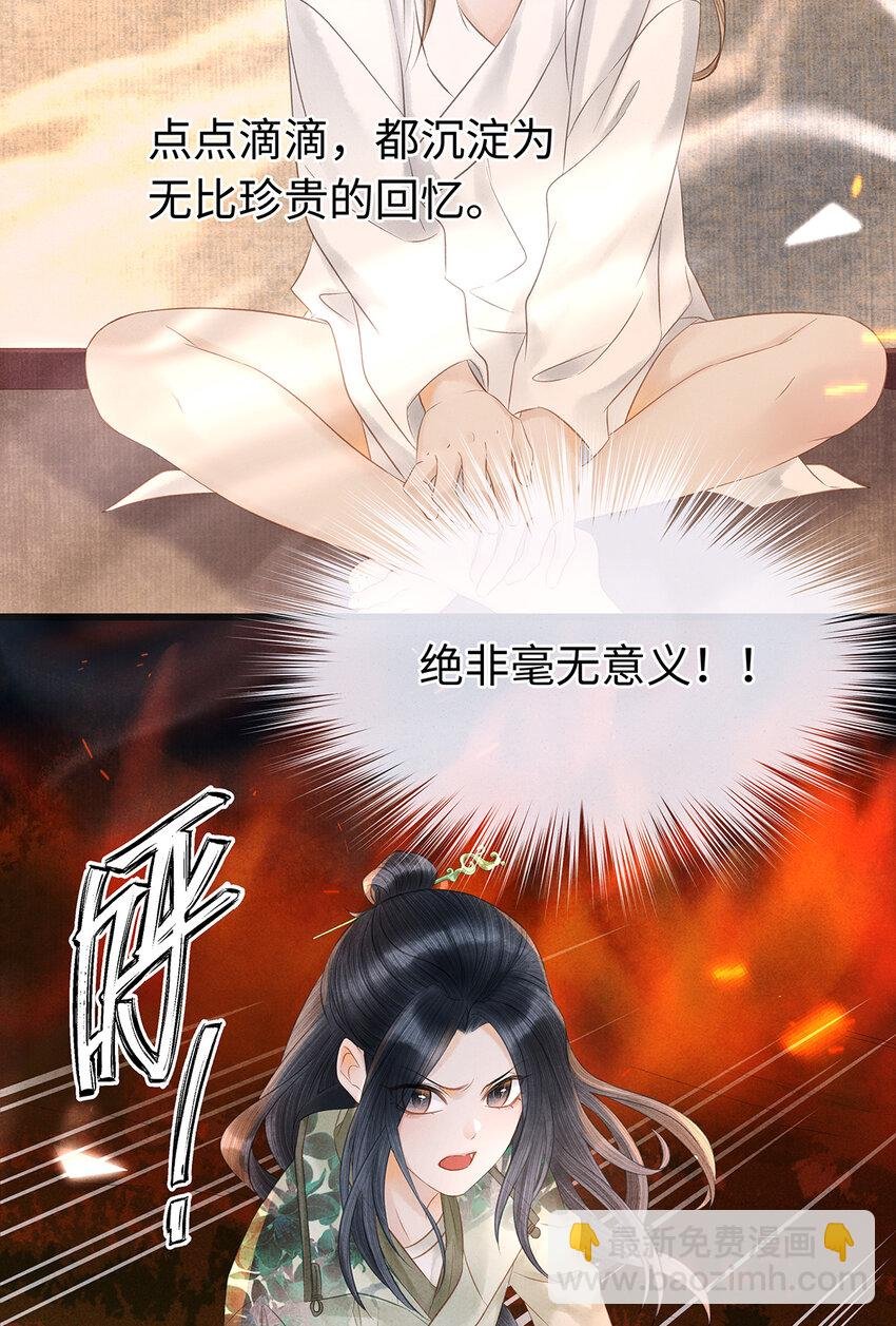141 把珮珮还给我