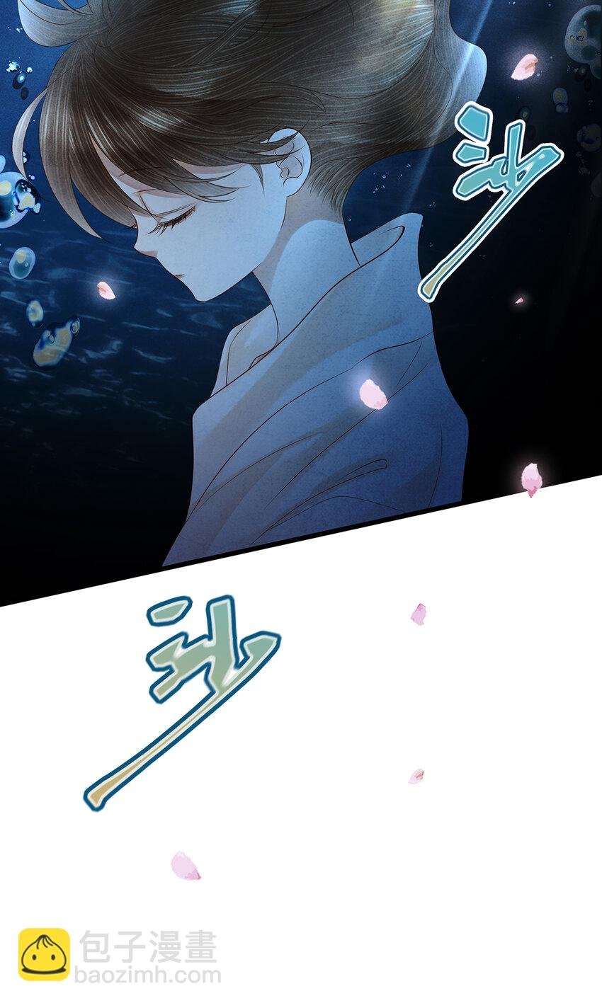 141 把珮珮还给我