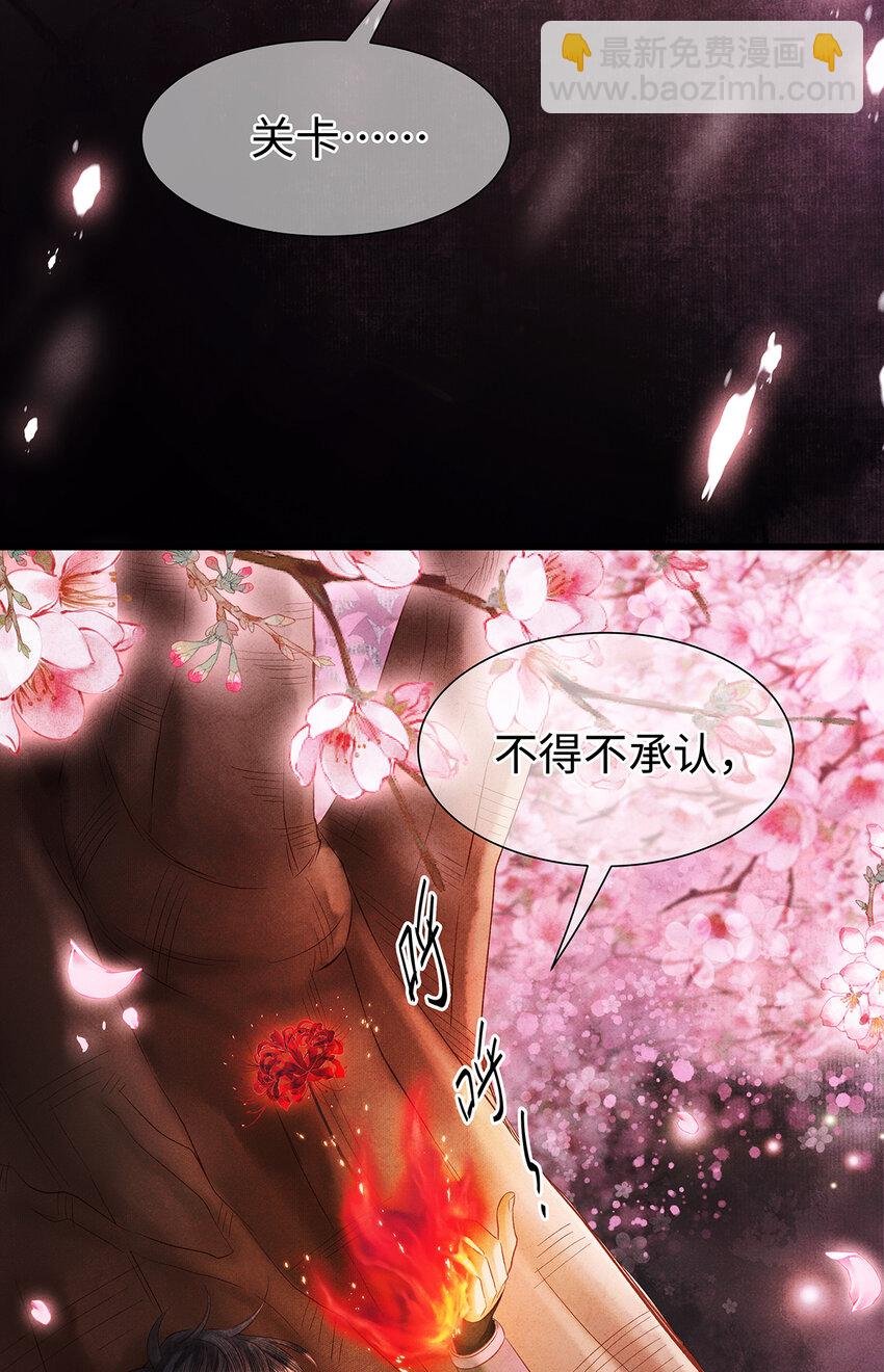 141 把珮珮还给我