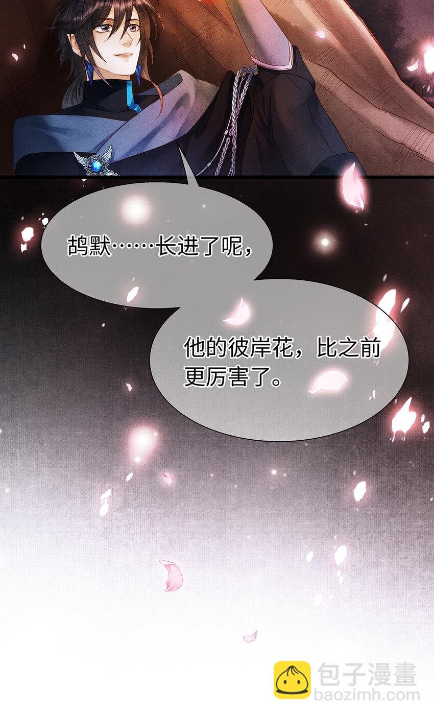 141 把珮珮还给我