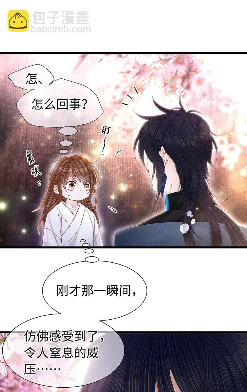 141 把珮珮还给我