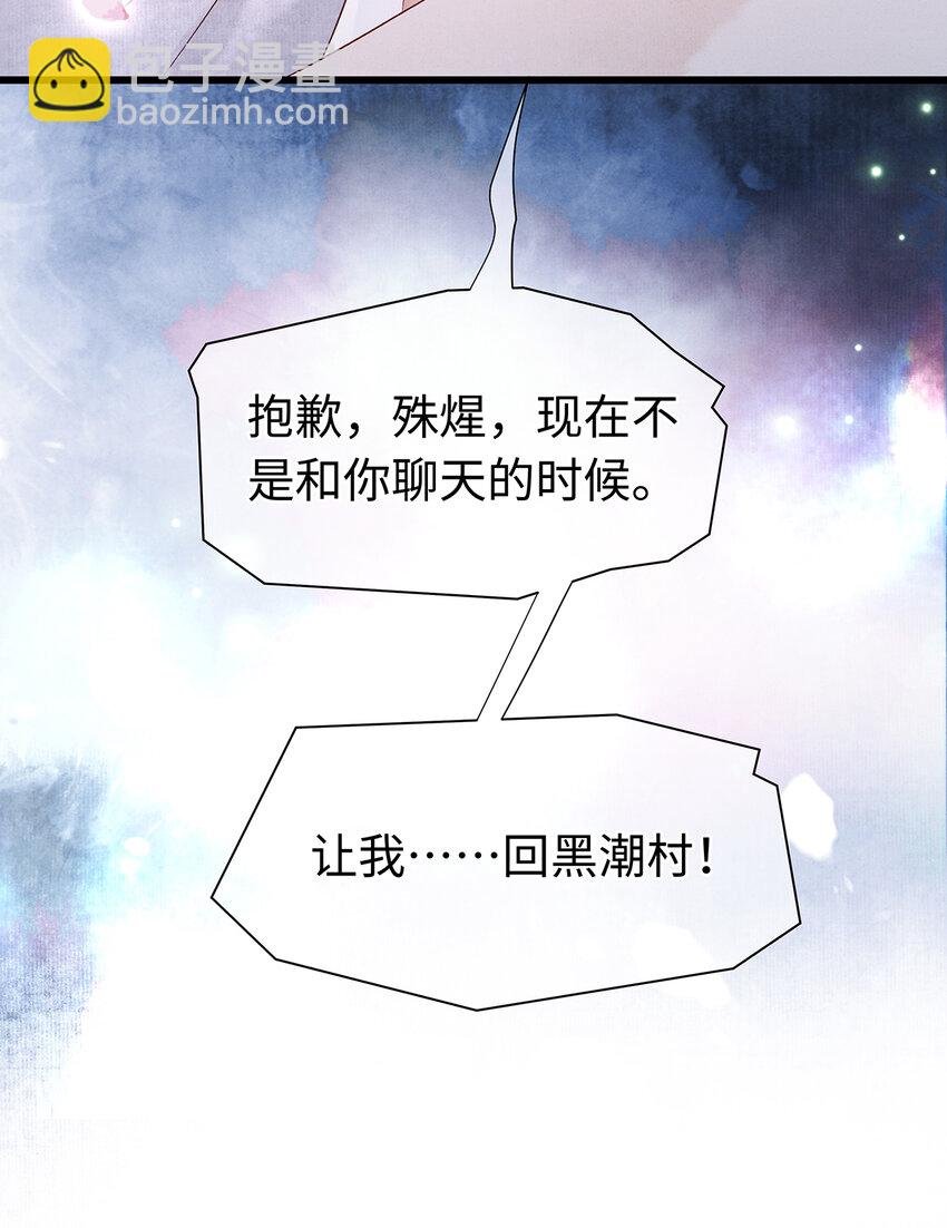 141 把珮珮还给我