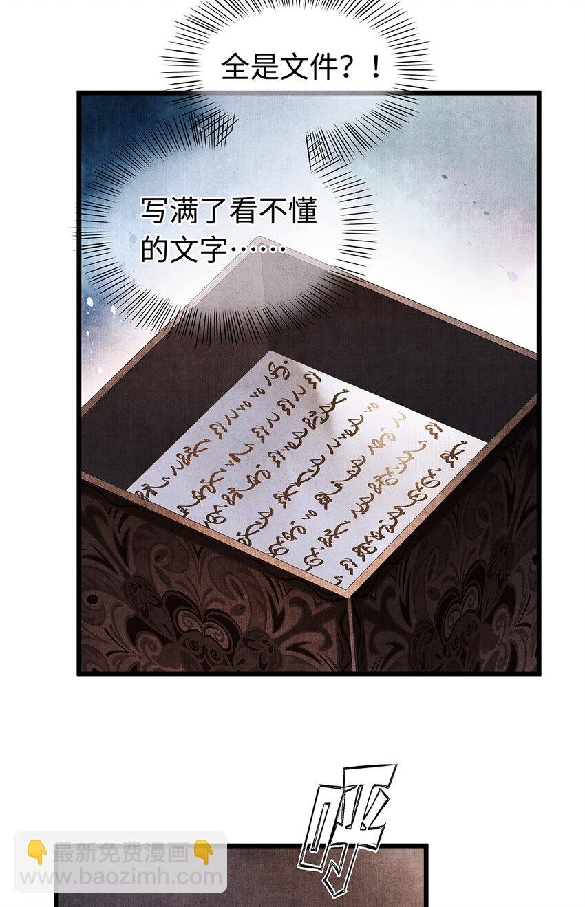 142 殊煋的过去