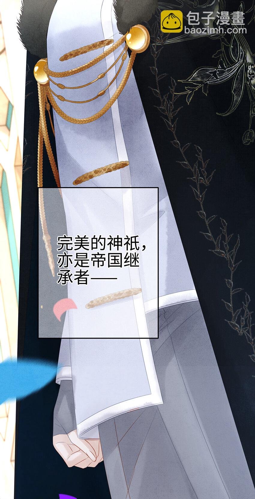 142 殊煋的过去