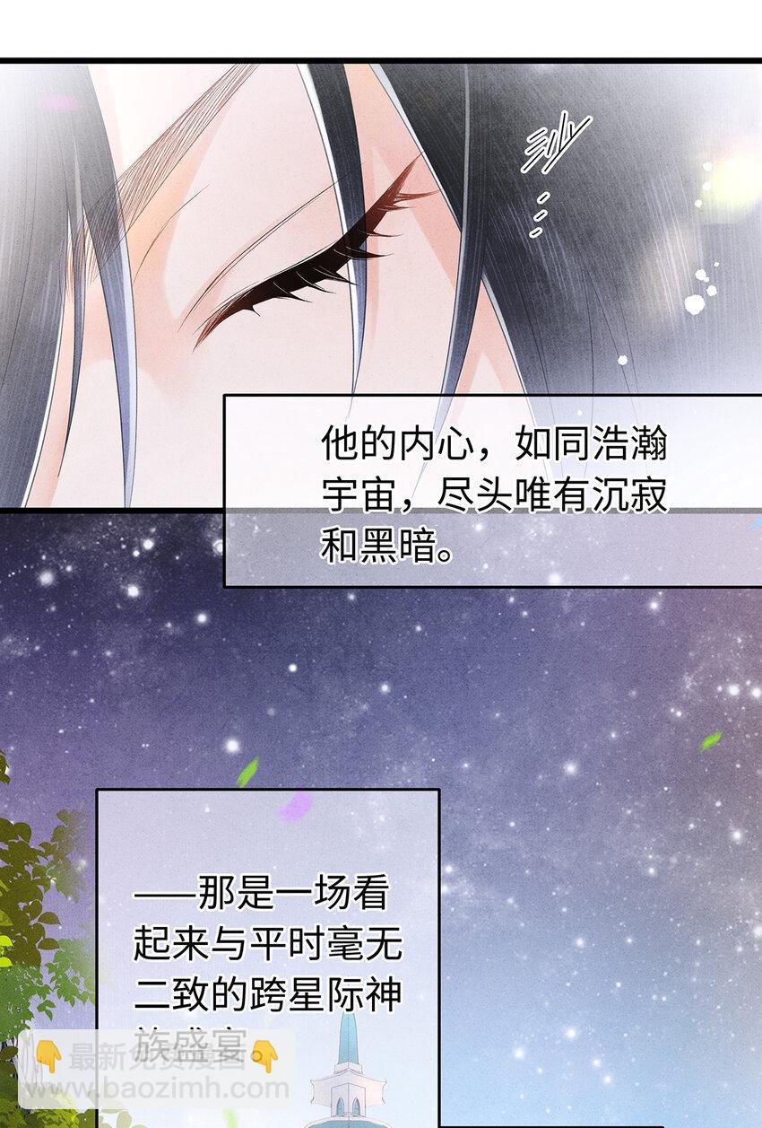 143 忘不掉的人