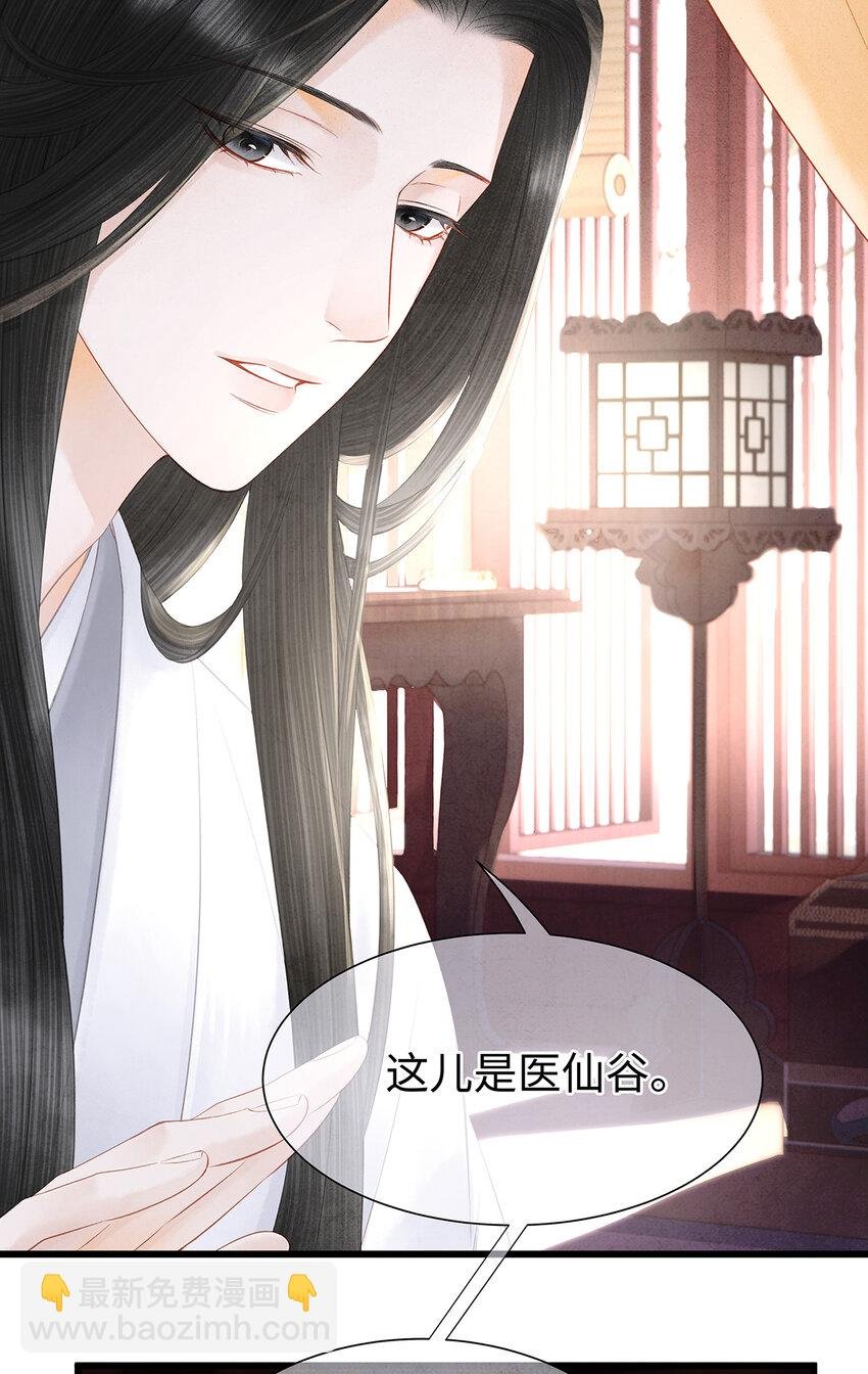 143 忘不掉的人