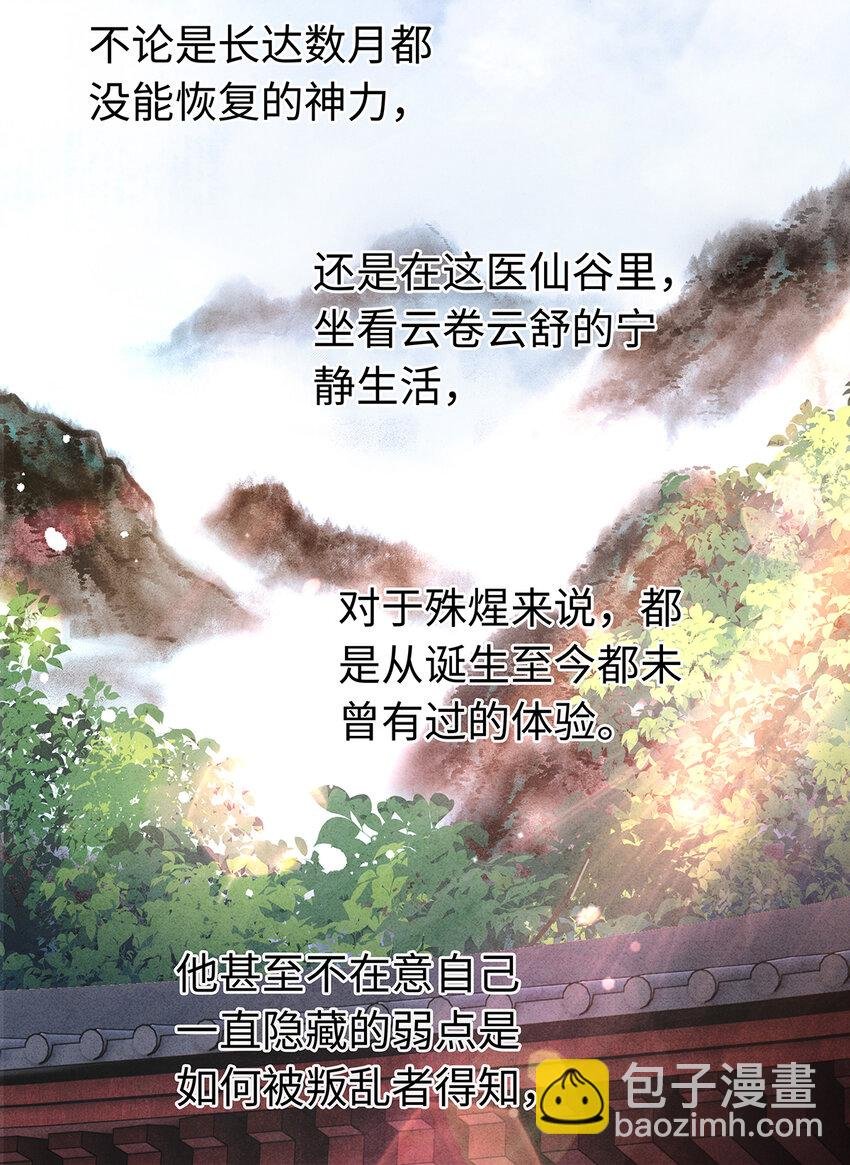 143 忘不掉的人