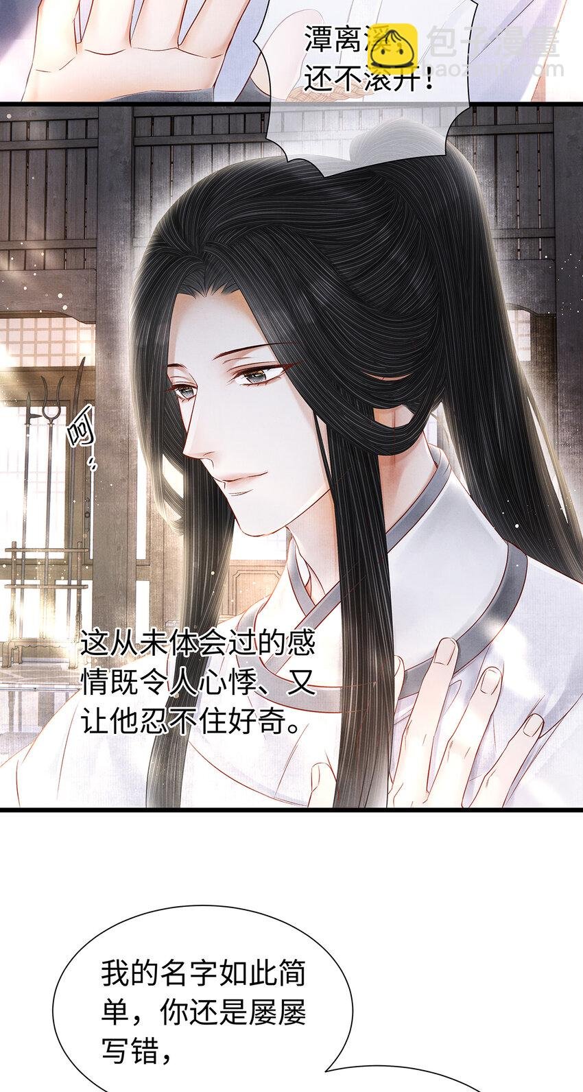 143 忘不掉的人
