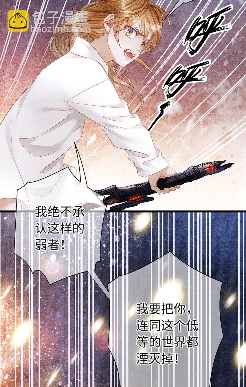 144 最后的秘密