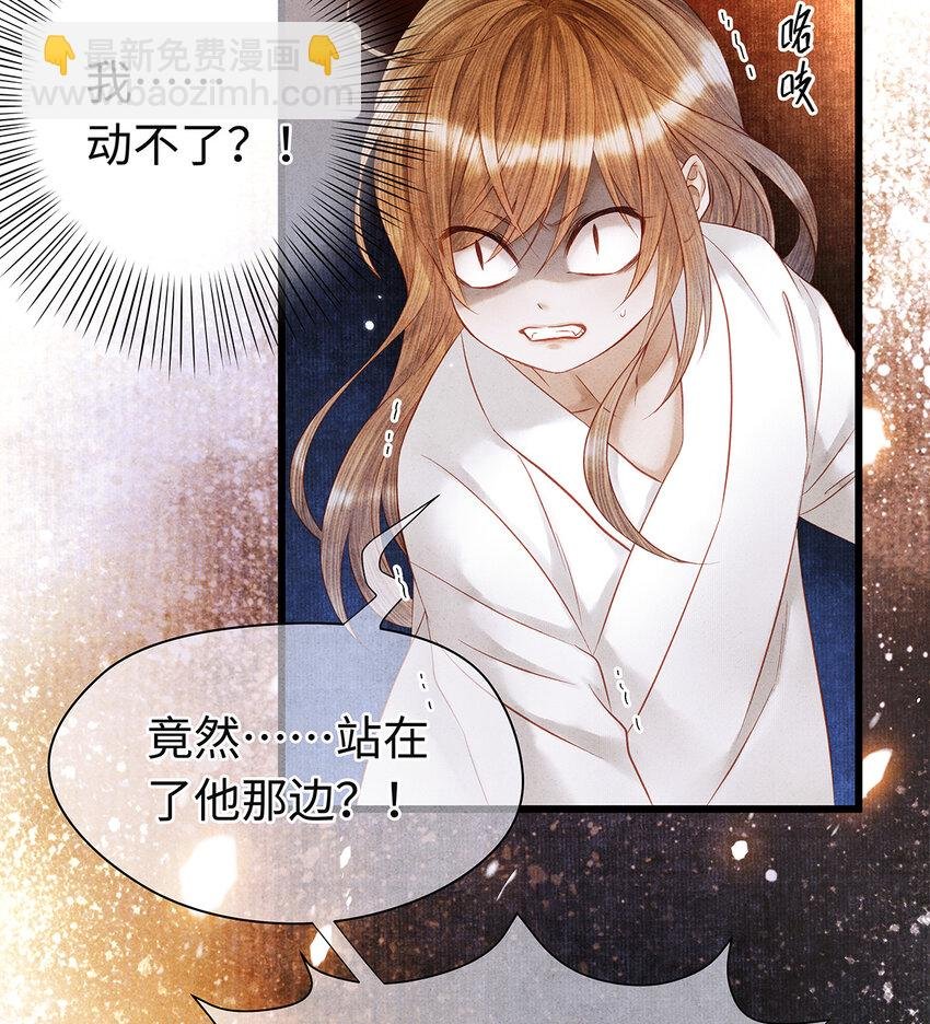 144 最后的秘密