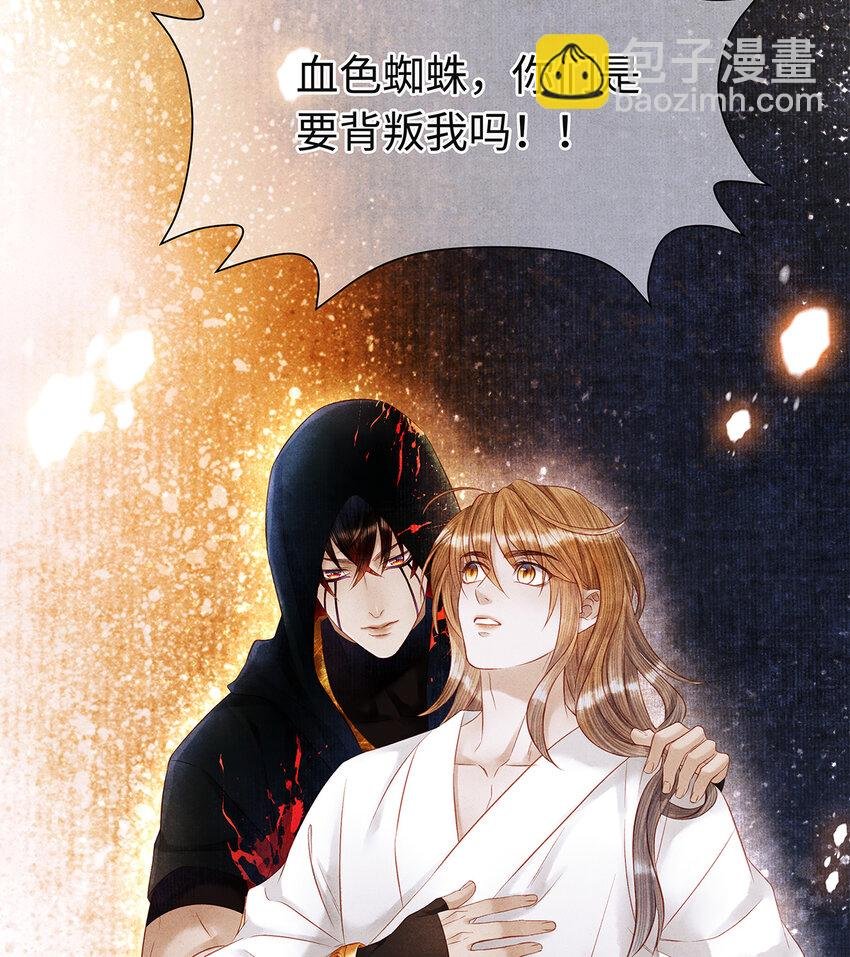 144 最后的秘密