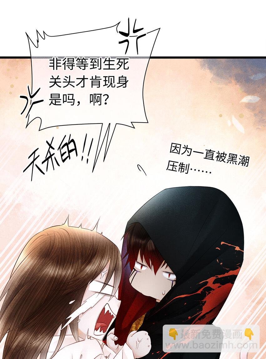 144 最后的秘密