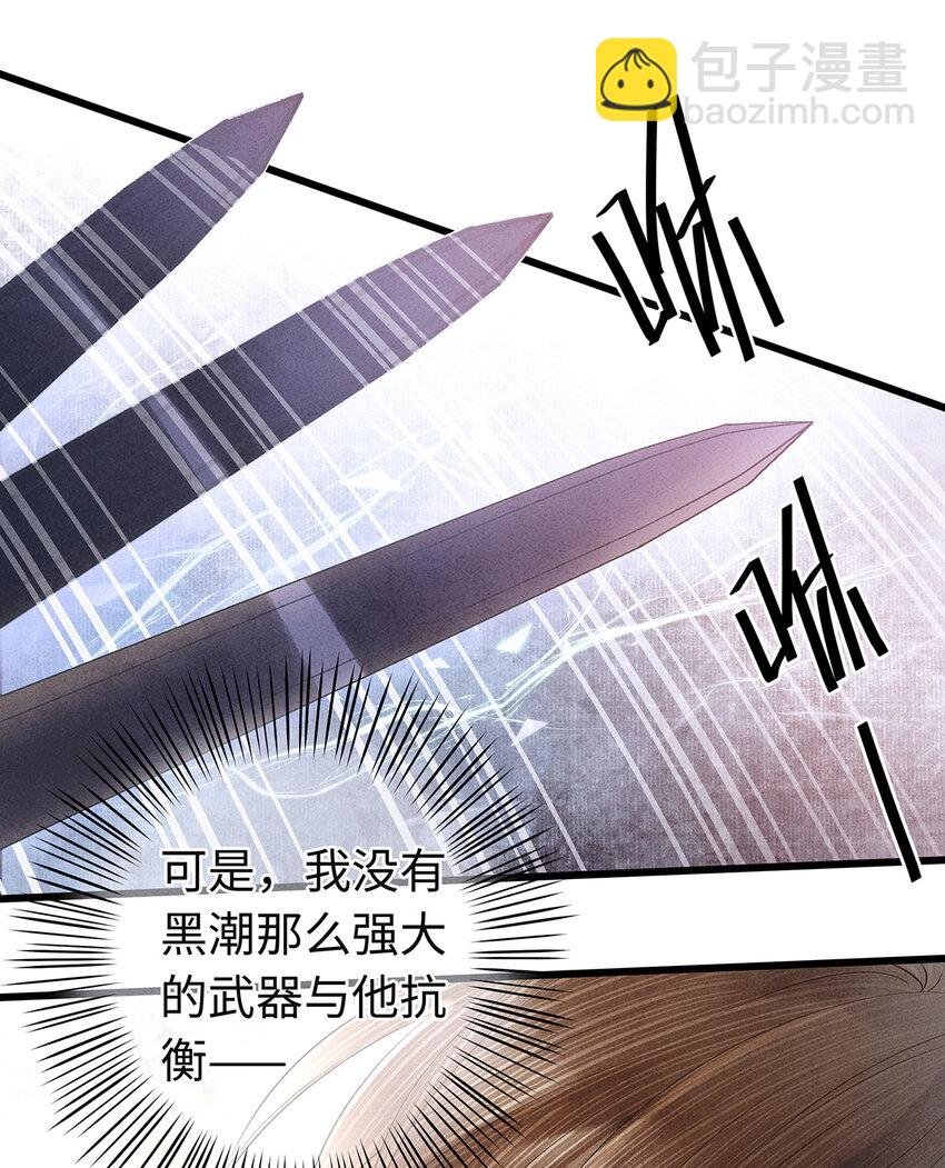 144 最后的秘密