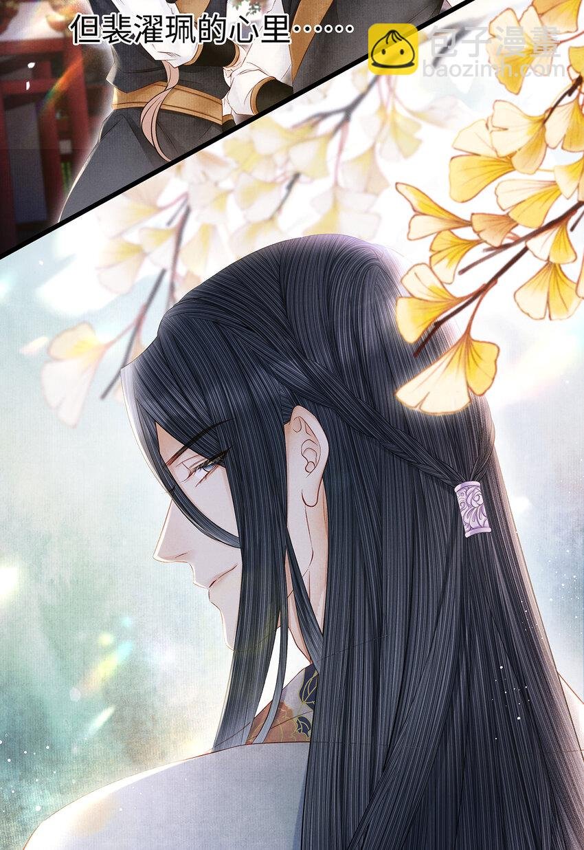 144 最后的秘密