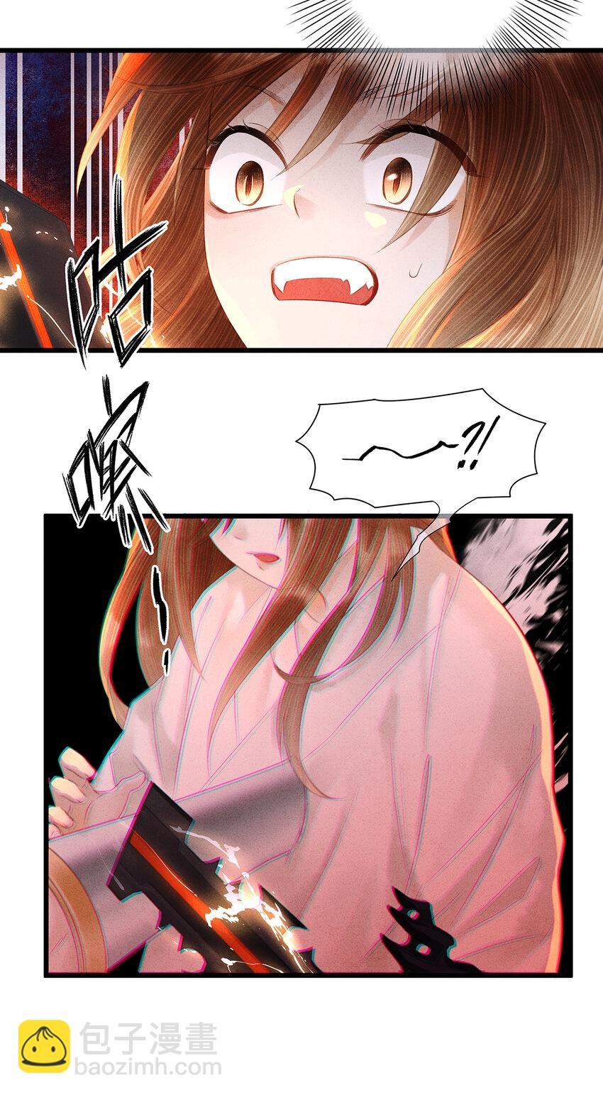 144 最后的秘密