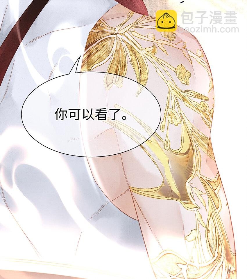 144 最后的秘密