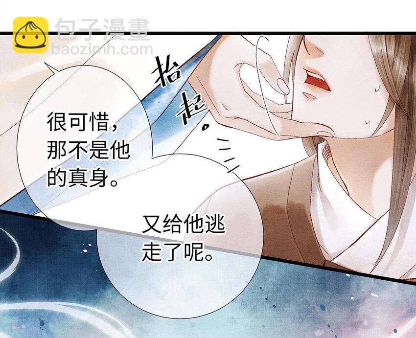 15 主人对你很失望呢~！