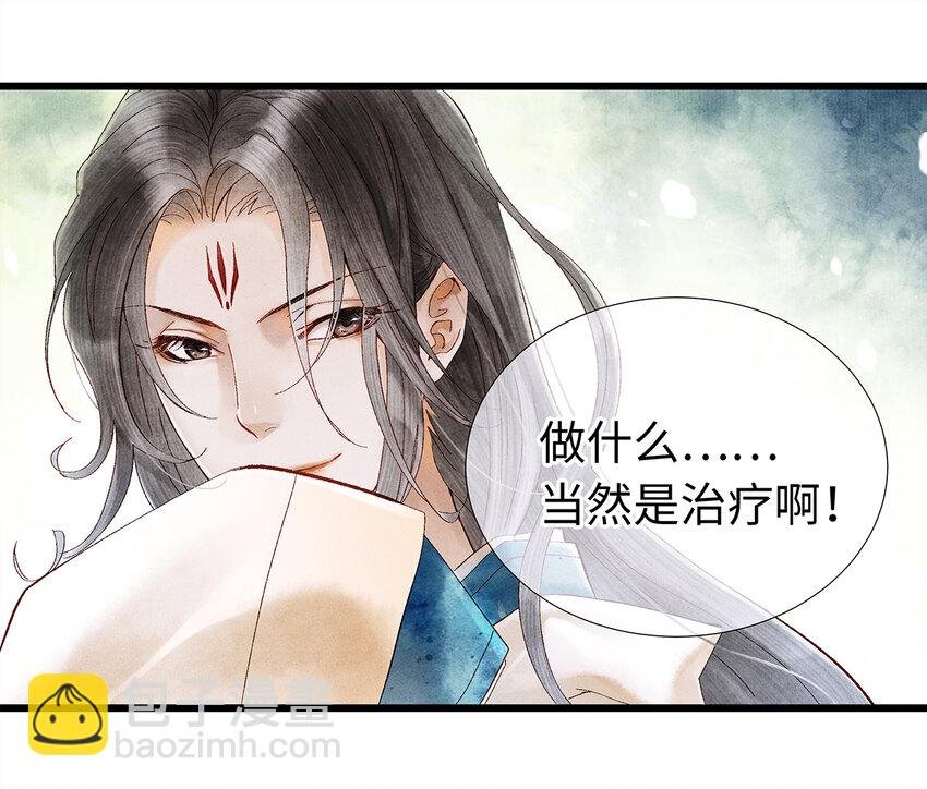 15 主人对你很失望呢~！