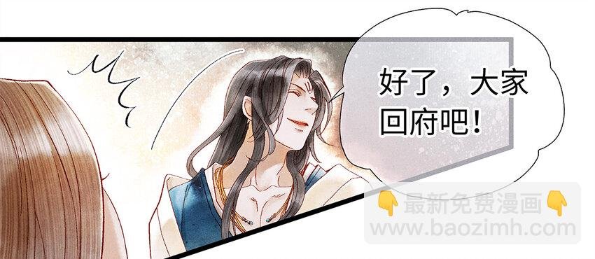 15 主人对你很失望呢~！