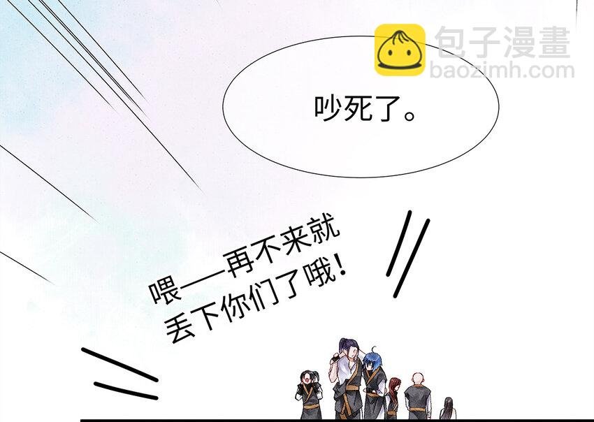 15 主人对你很失望呢~！