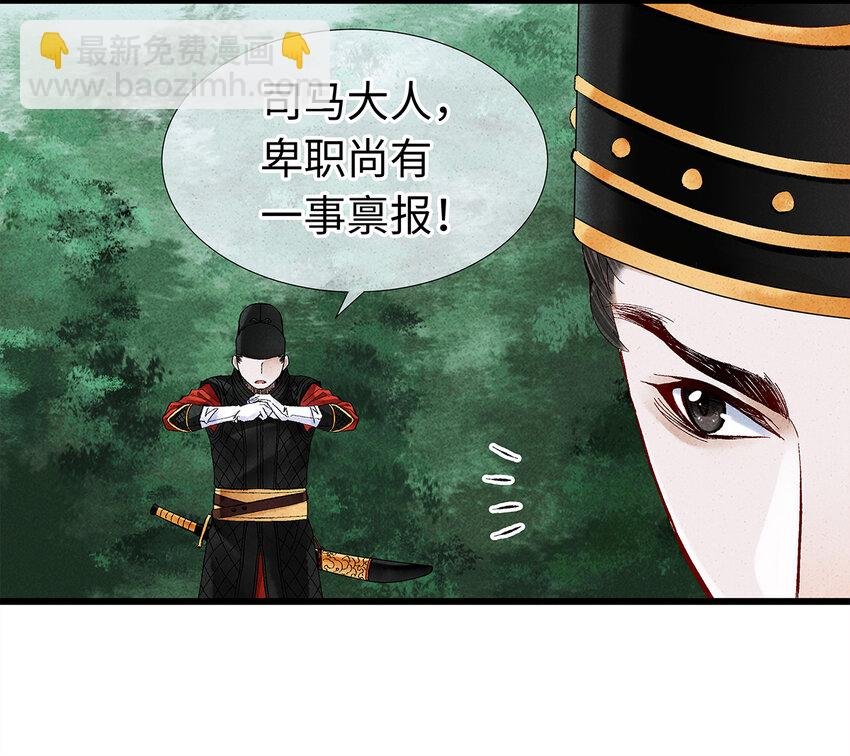 15 主人对你很失望呢~！