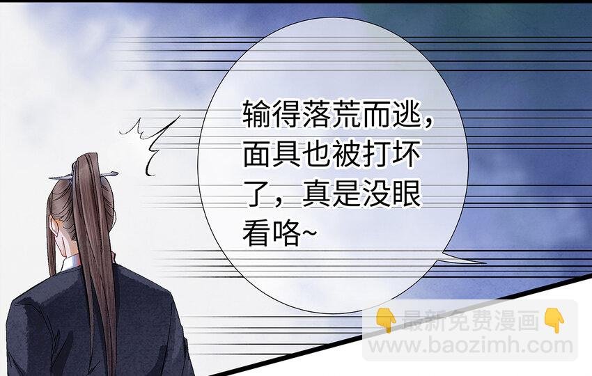 15 主人对你很失望呢~！