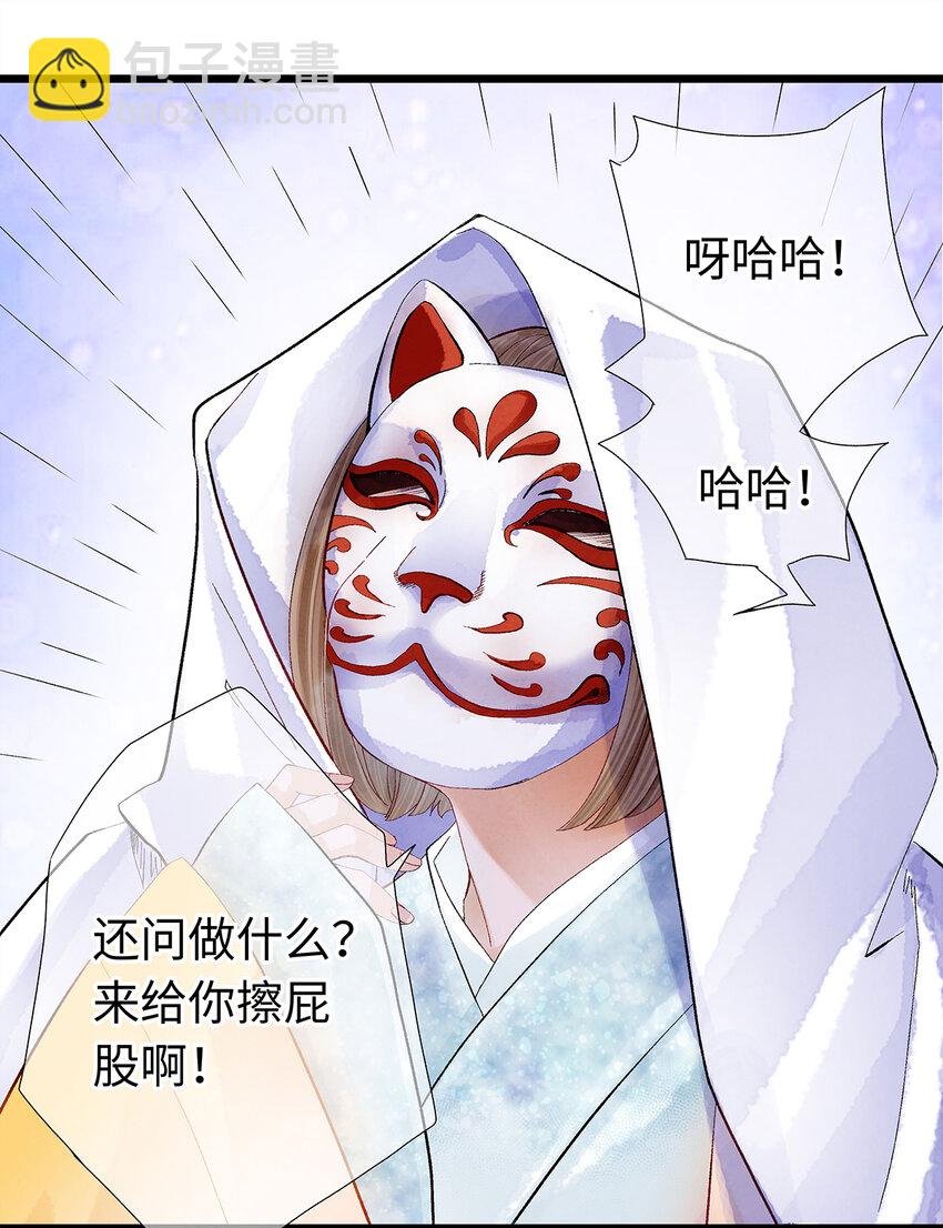 15 主人对你很失望呢~！