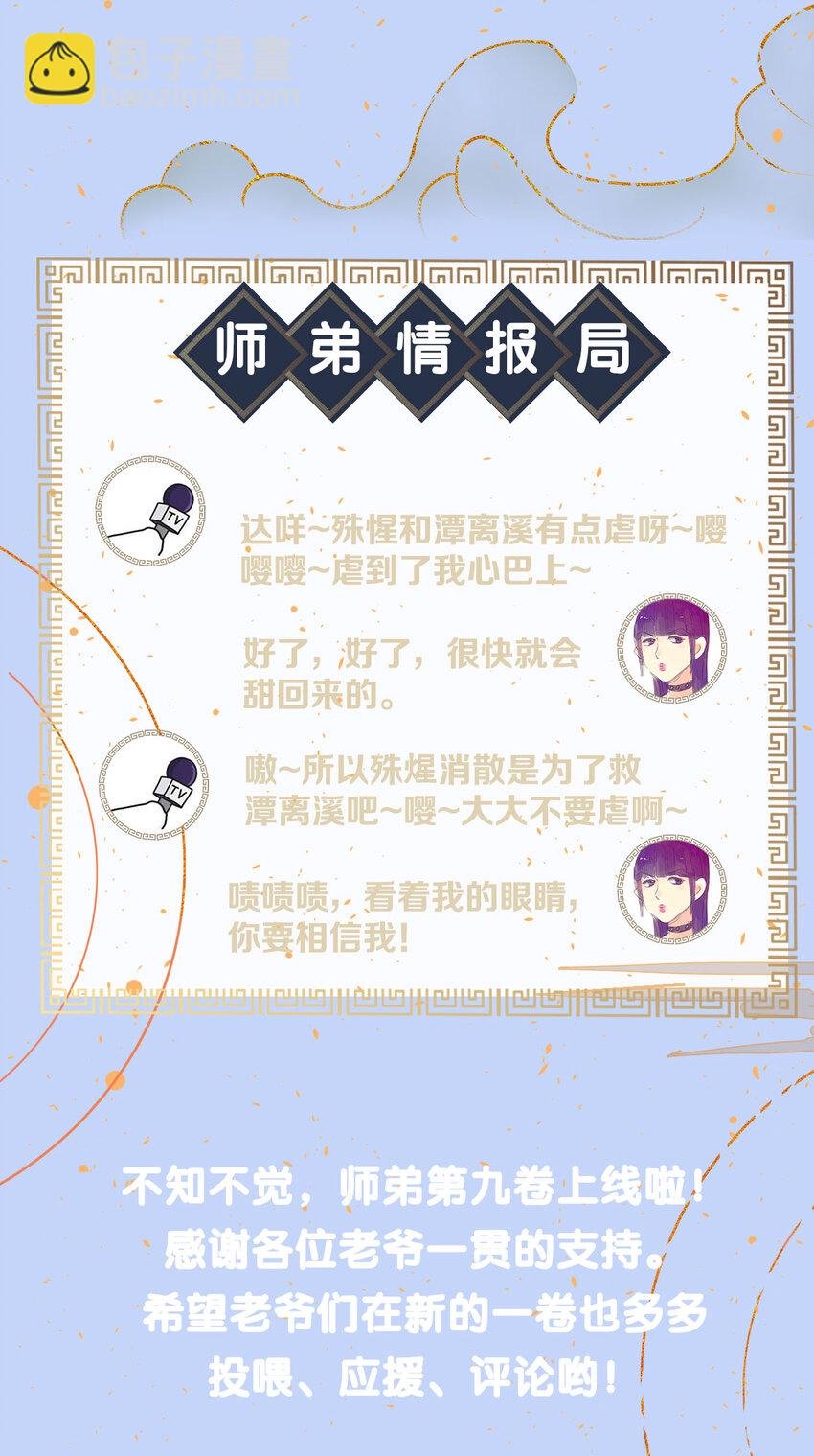 145 共度的珍贵回忆