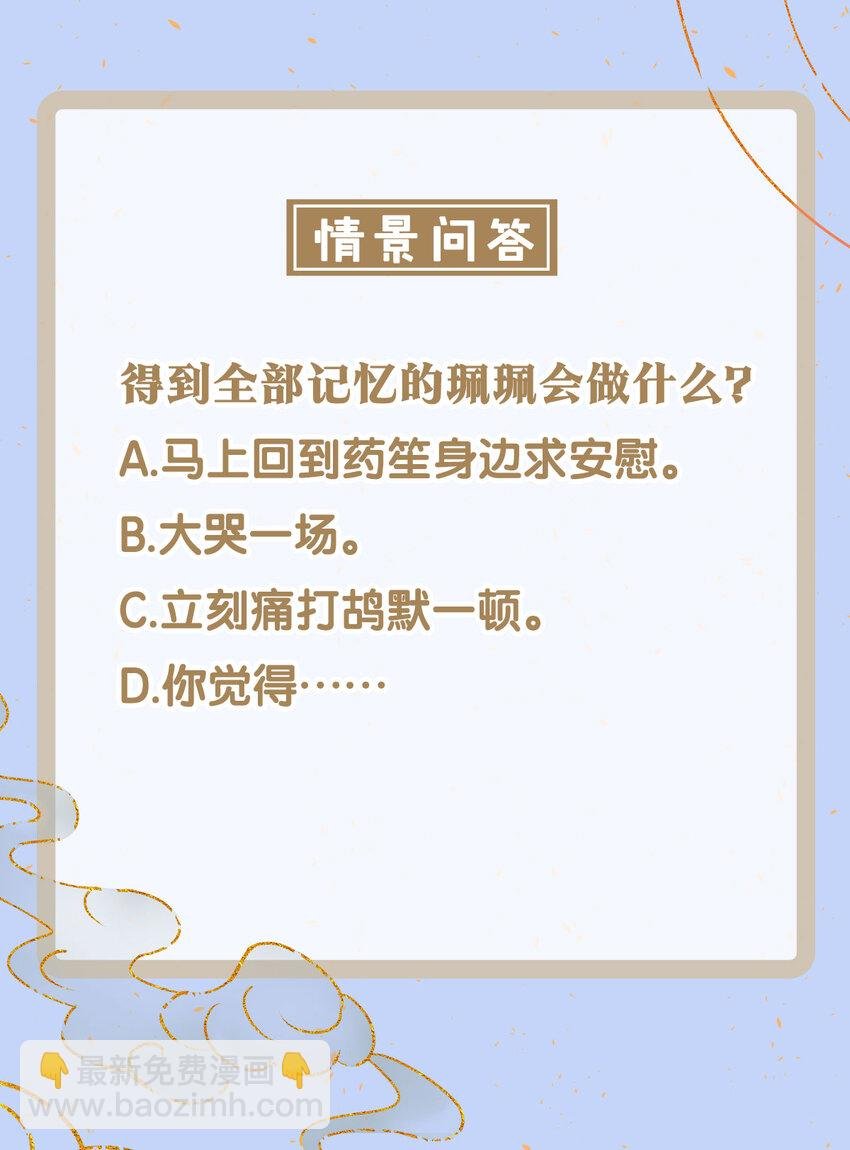 145 共度的珍贵回忆
