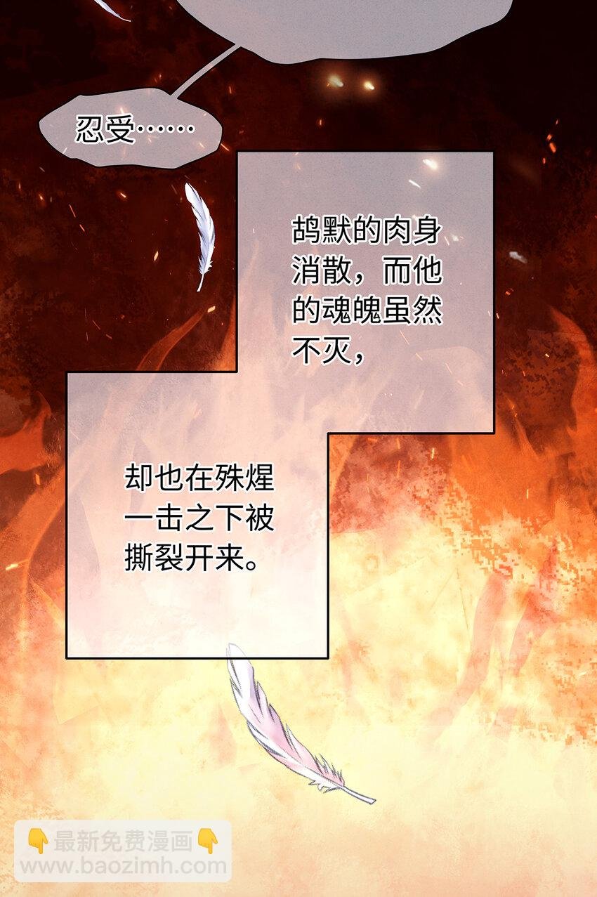 146 押上一切的豪赌