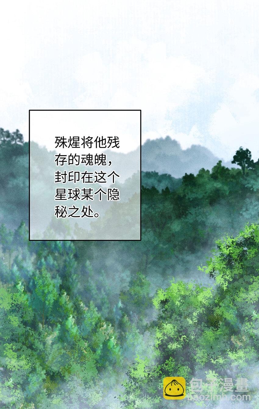 146 押上一切的豪赌
