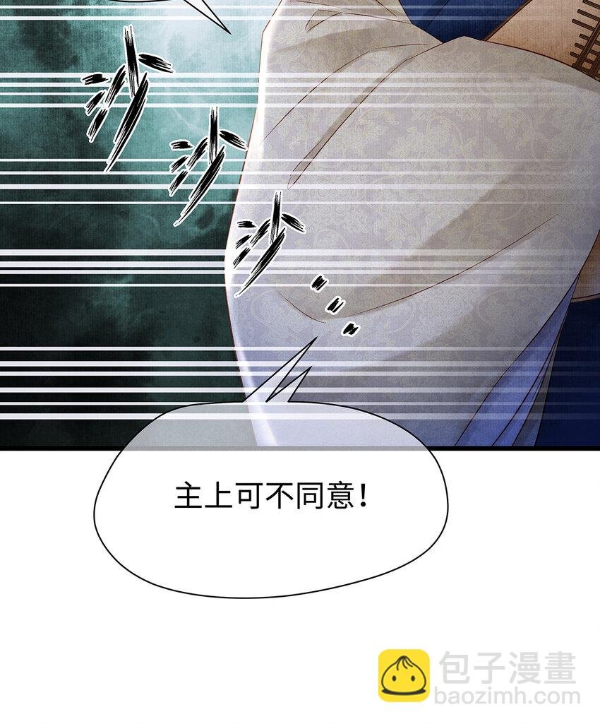 146 押上一切的豪赌