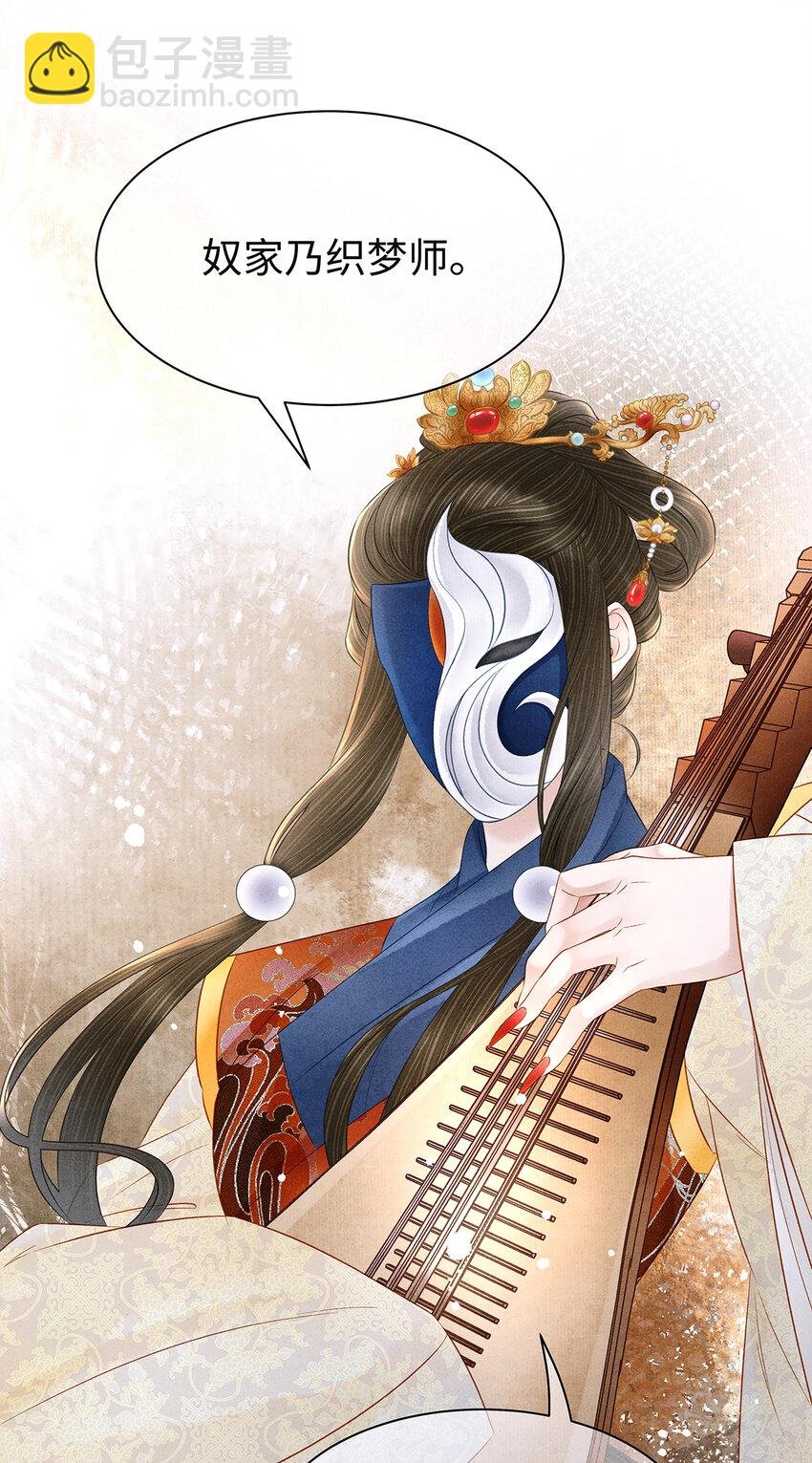 147 深藏不露的叛徒