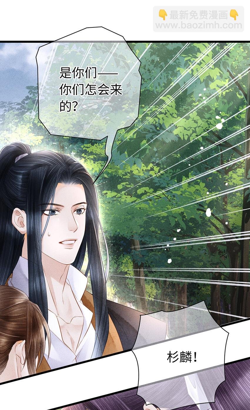 147 深藏不露的叛徒