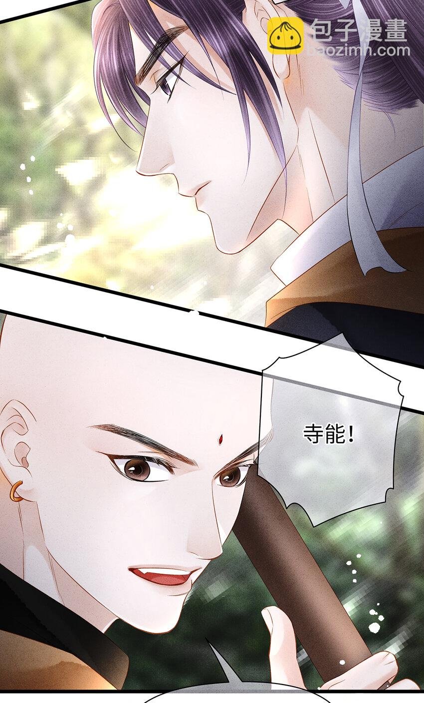 147 深藏不露的叛徒
