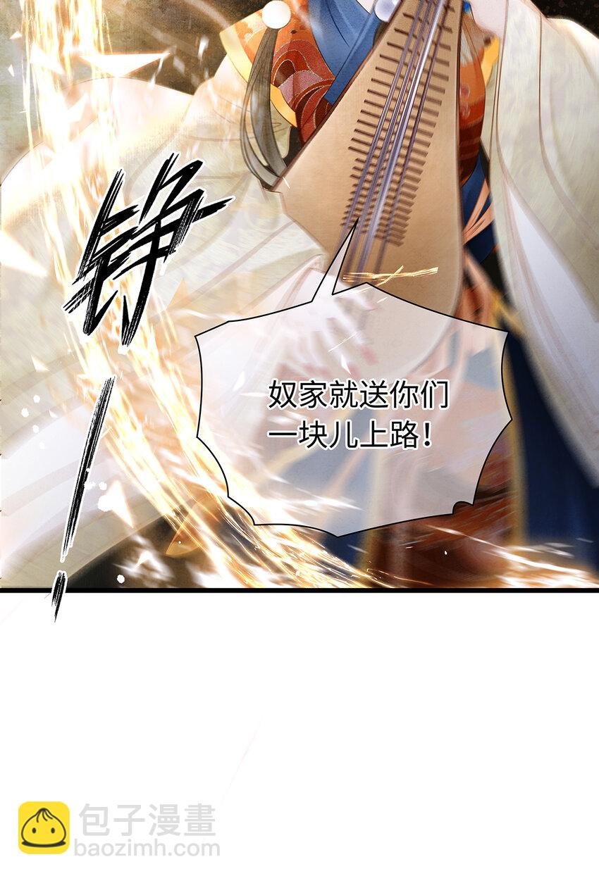 147 深藏不露的叛徒