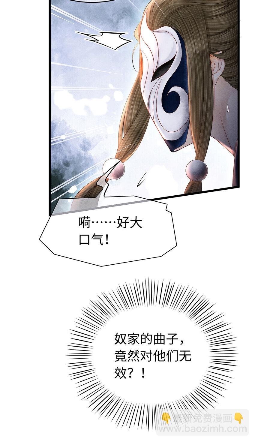 147 深藏不露的叛徒