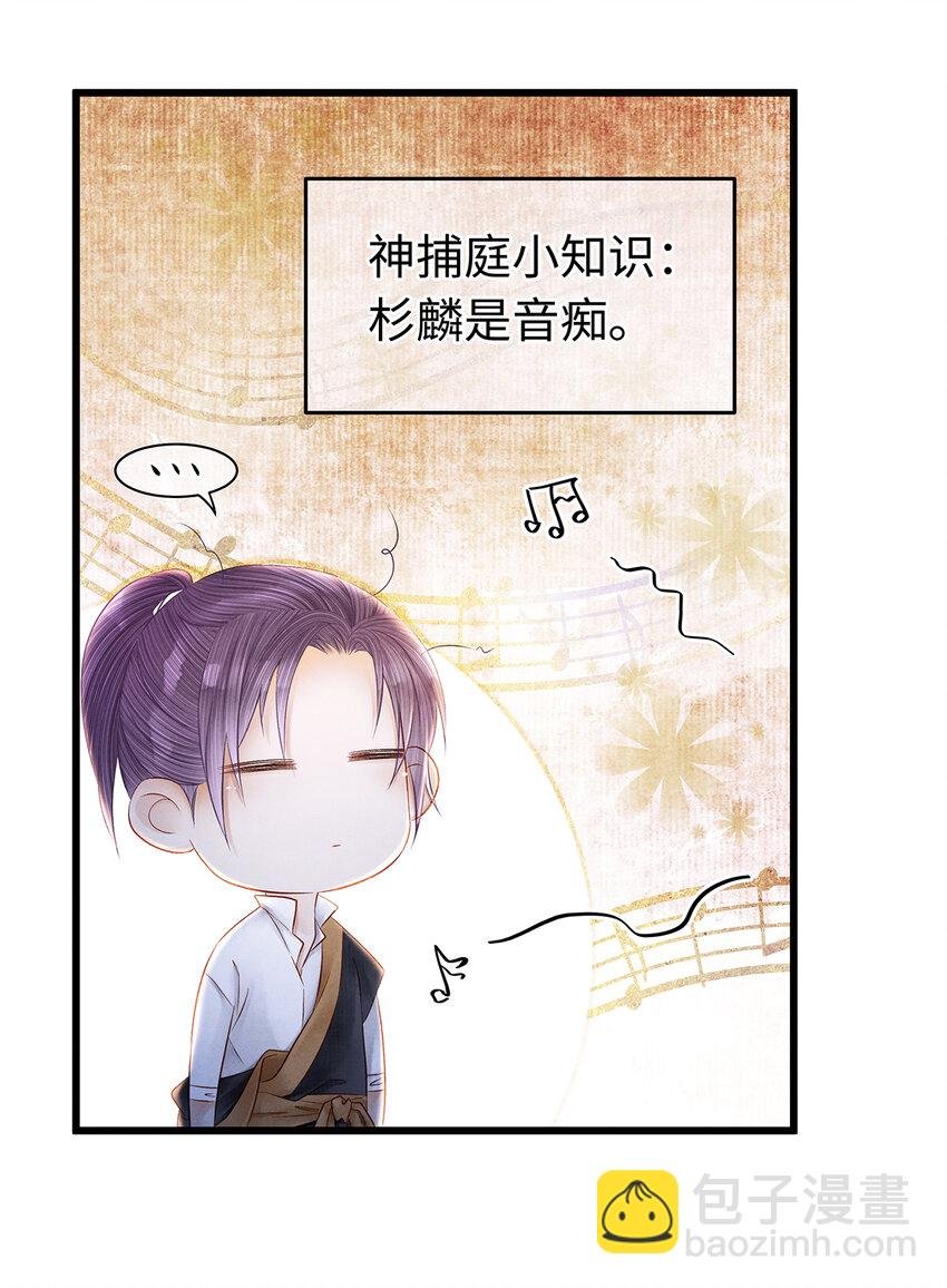 147 深藏不露的叛徒