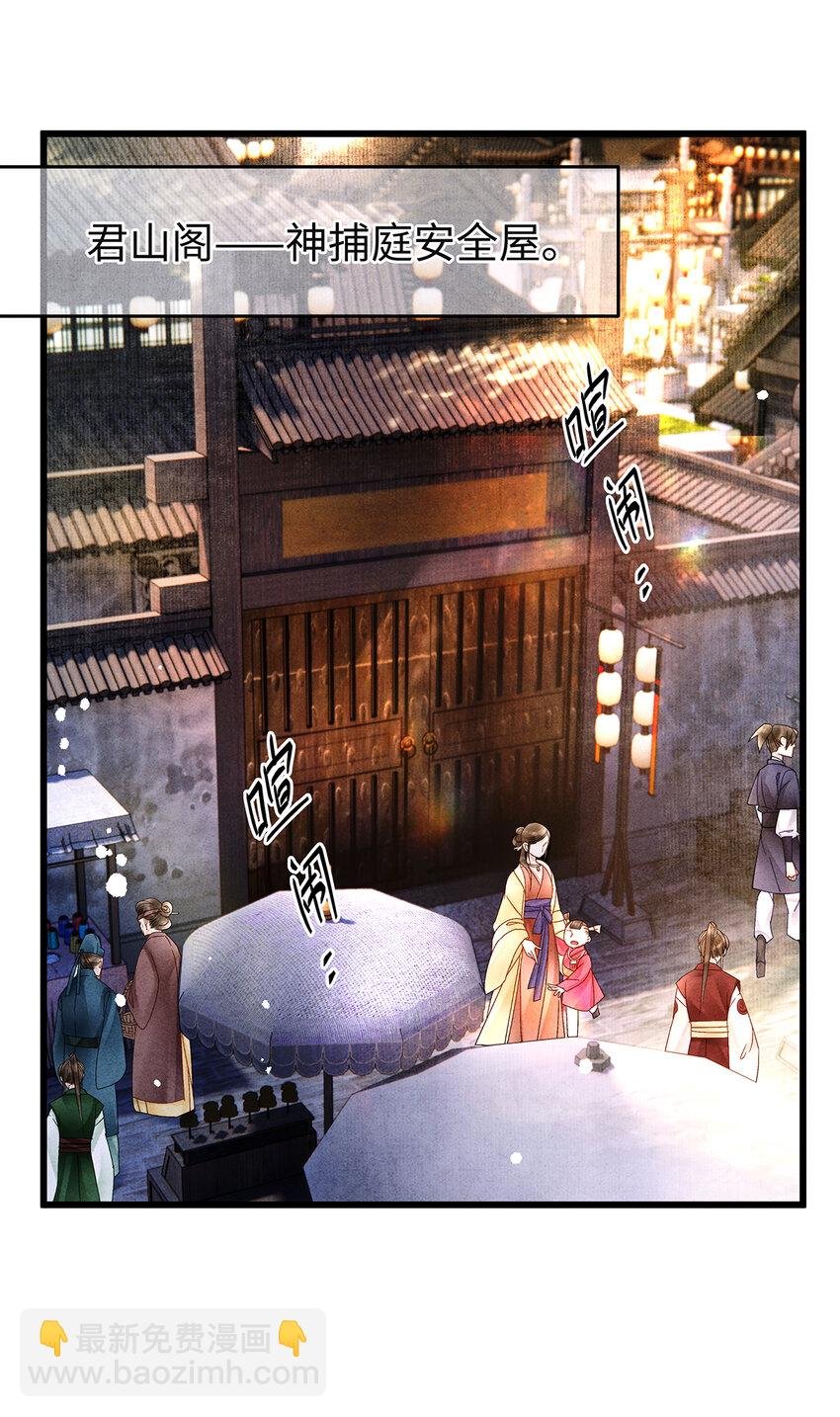 147 深藏不露的叛徒