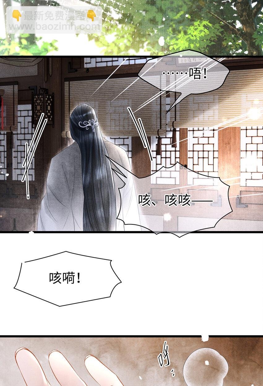 147 深藏不露的叛徒