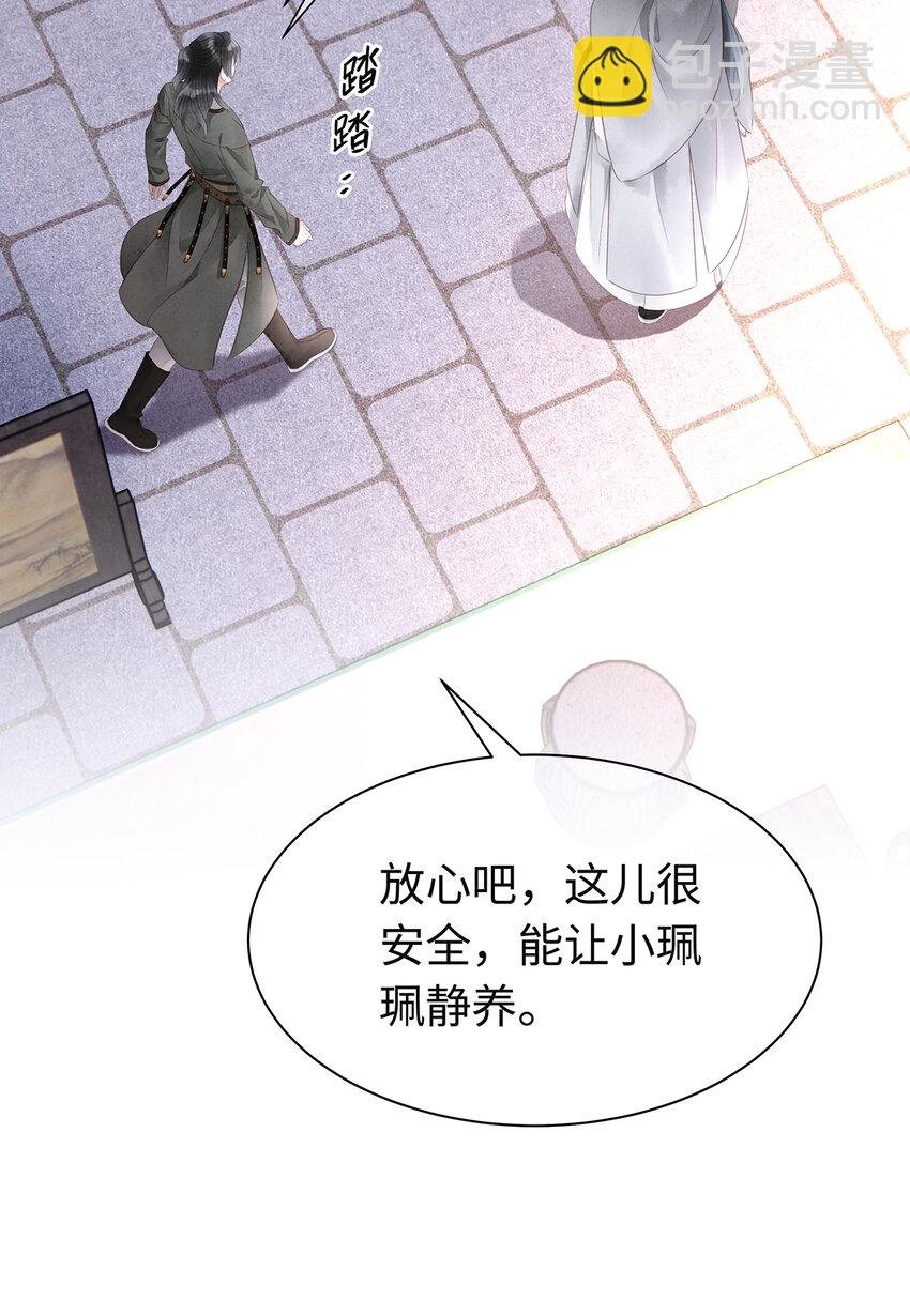 147 深藏不露的叛徒
