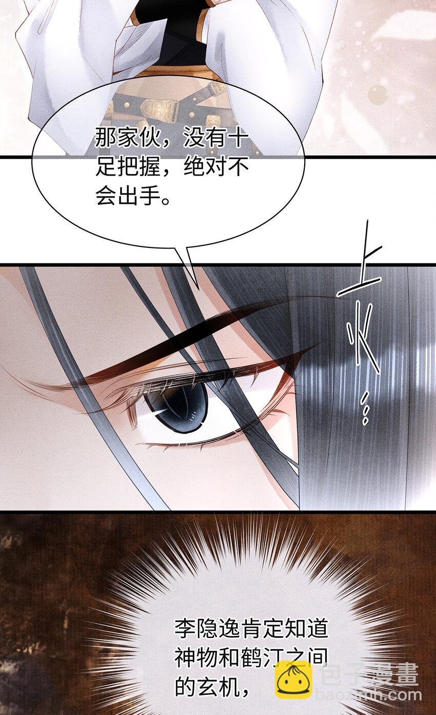 148 他在等你