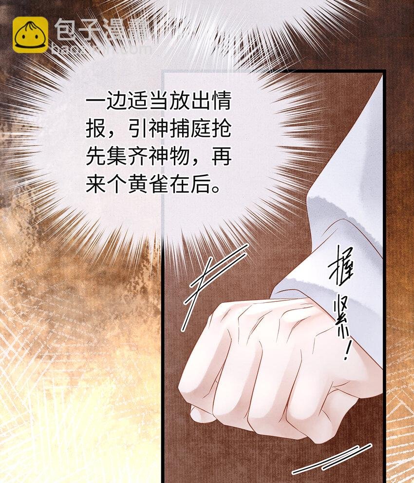 148 他在等你