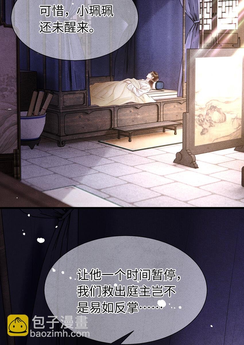 148 他在等你